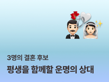 new-skill-banner