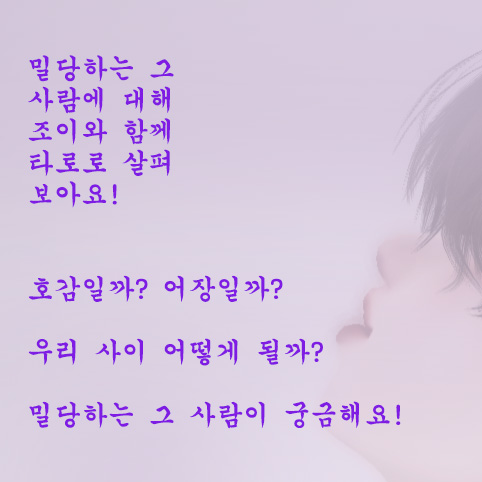 스킬배너