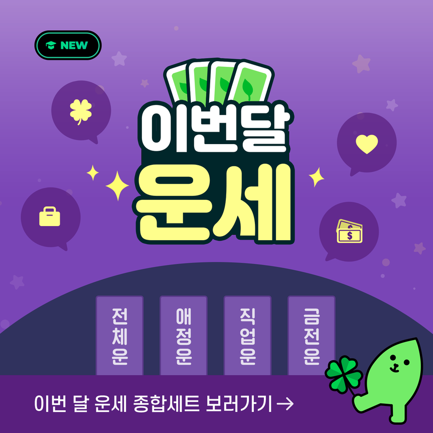 풀리피 유진이의 5월 종합운
