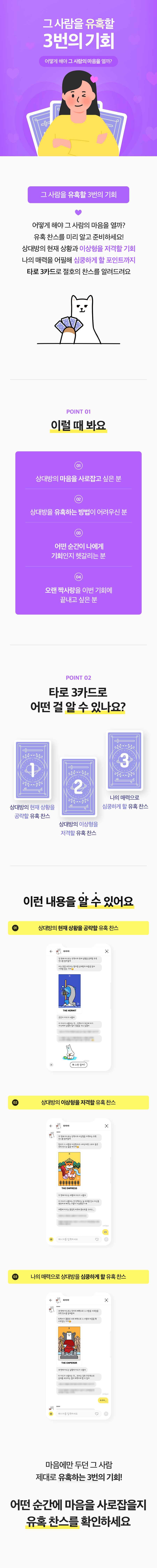 스킬배너