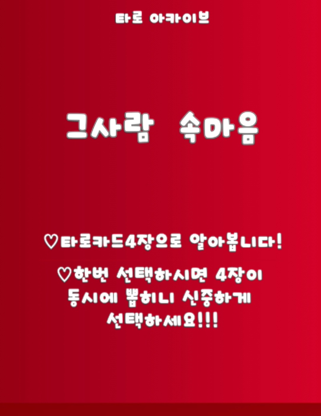스킬배너