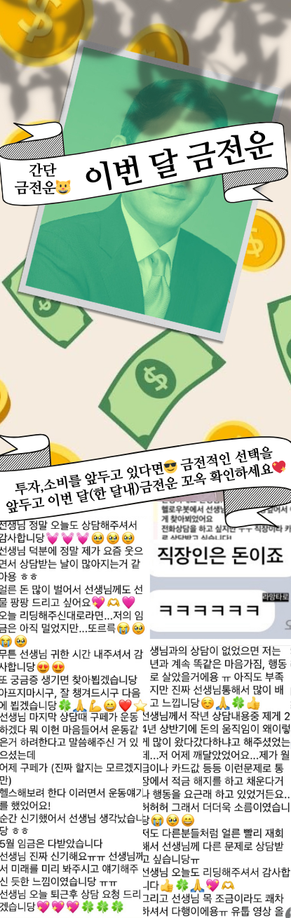 라망타로 간단금전운💰💖 이번 달 나의 금전운은? (1글자 3500자)
#금전운 #타로 #투자