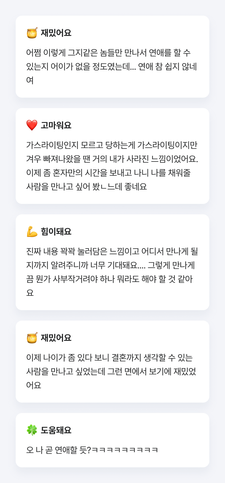 붉은 실 사주타로 🪡6개월 내 반드시 만나게 될: 붉은 실 인연🧶
