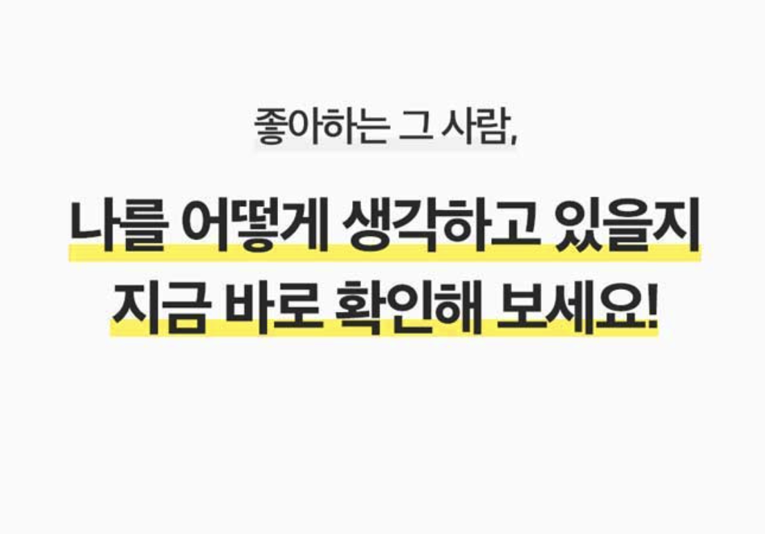 판밍밍 사주로 보는 그 사람의 속마음