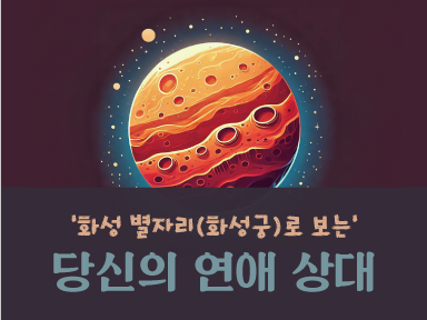 타로마녀 둔자 이런 사람이 정원님에게 다가올 거예요❤