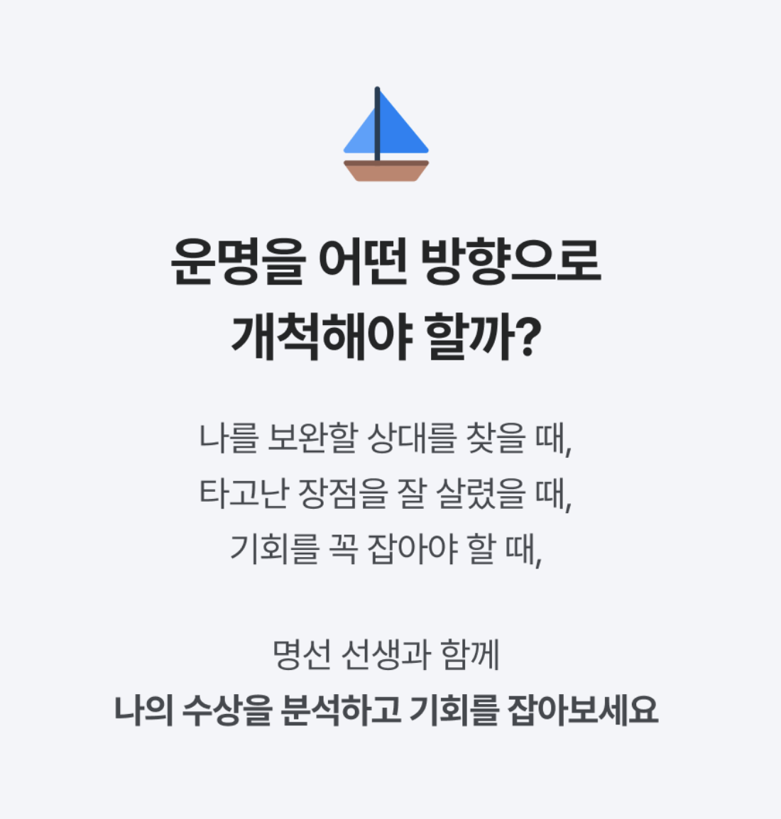 손금도사 명선 손금으로 보는 결혼운 : 결혼하면 어떨까?