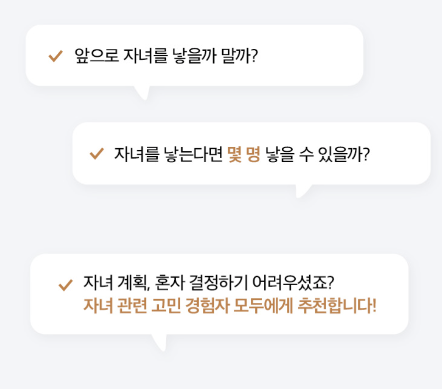 판밍밍 내 사주에 자녀 몇 명일까?: 타고난 재능과 성공운까지