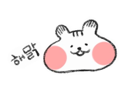 타트 레노먼드로 보는 신년운세