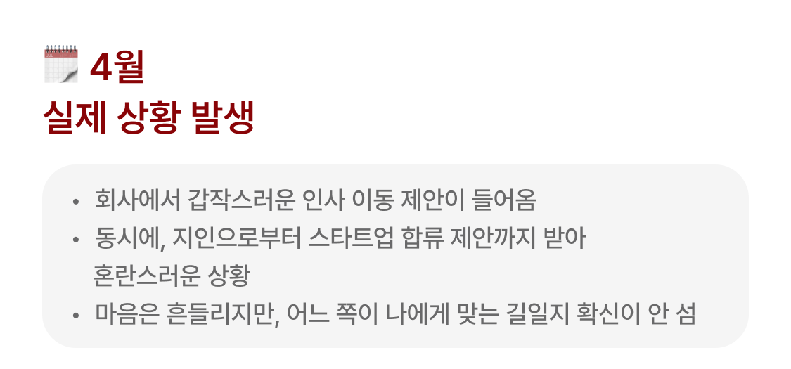 박향옥 철학관 박향옥 2026 신년 리터치