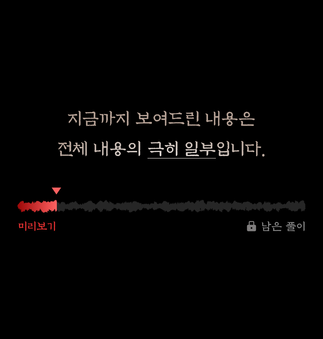 무당 손녀 무당손녀 신(神)사주: 소름 돋는 2027 신년운세