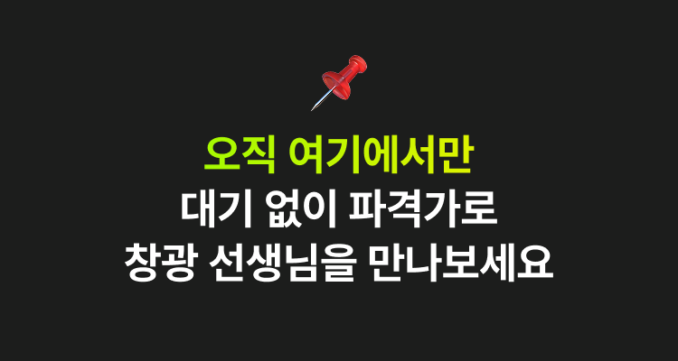 창광 김성태 [창광] 26년 병오년 재물운과 문서운