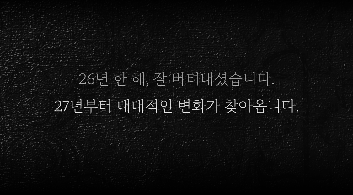 무당 손녀 무당손녀 신(神)사주: 소름 돋는 2027 신년운세
