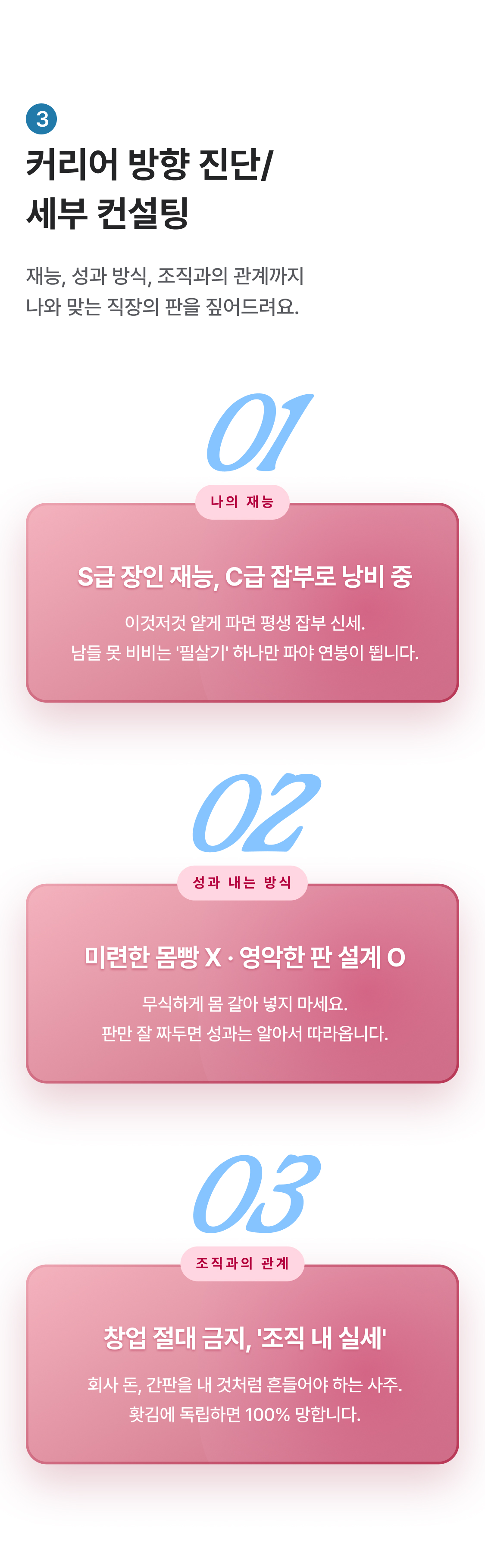 부길 사주 올해 이직 할까? 말까?: 연봉 N배 시기