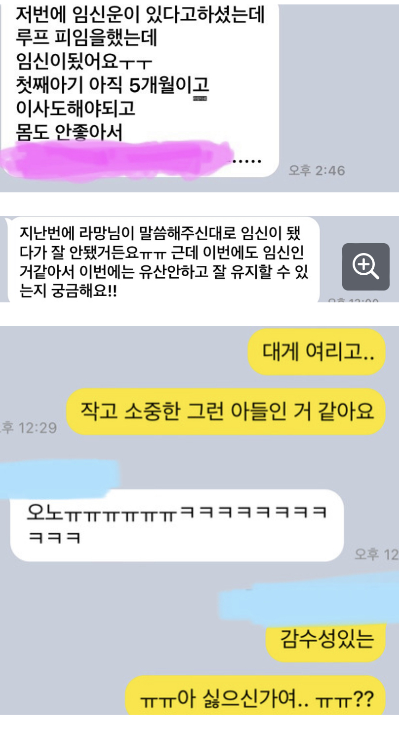 라망타로 임신심화운👼🪽내 아이 만날 가능성, 성별, 성격, 재능, 직업, 진로, 어떤 아이일까? (7카드, 12000자)