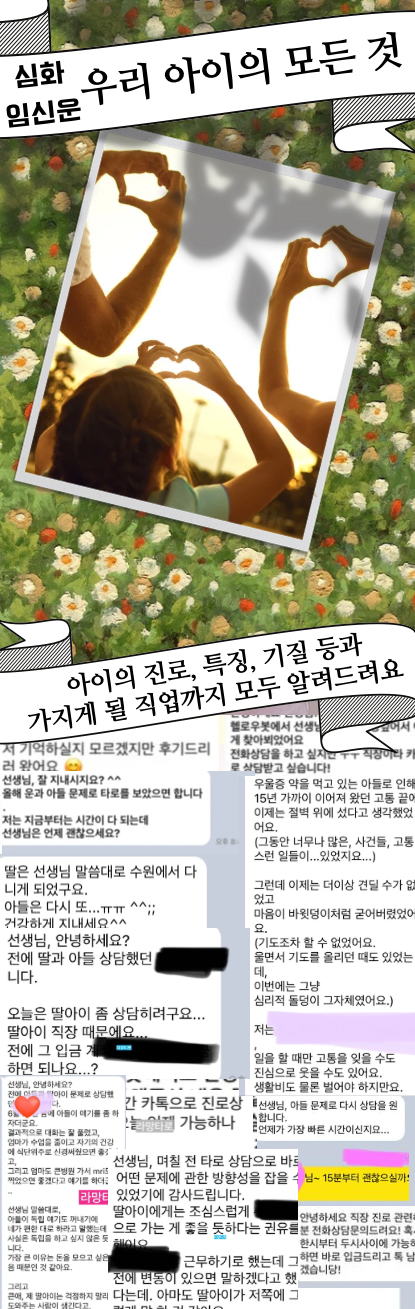 라망타로 임신심화운👼🪽내 아이 만날 가능성, 성별, 성격, 재능, 직업, 진로, 어떤 아이일까? (7카드, 12000자)