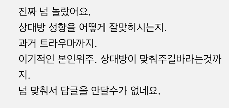 라망타로 👩‍❤️‍👨간단 궁합운💖너와 나의 우리 둘의 궁합 어떨까?(1카드, 2400자) #궁합운 #타로 #궁합 #궁합타로 #라망타로