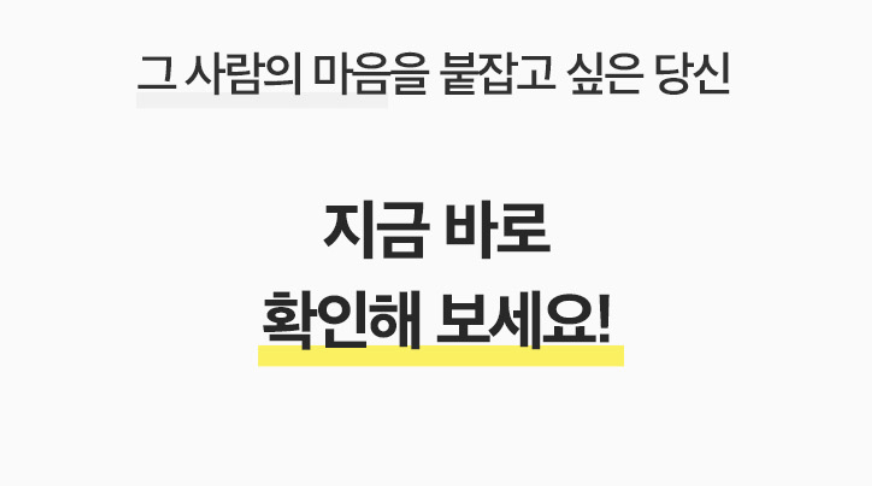 판밍밍 재회 사주: 그 사람과 다시 만날 운명일까?