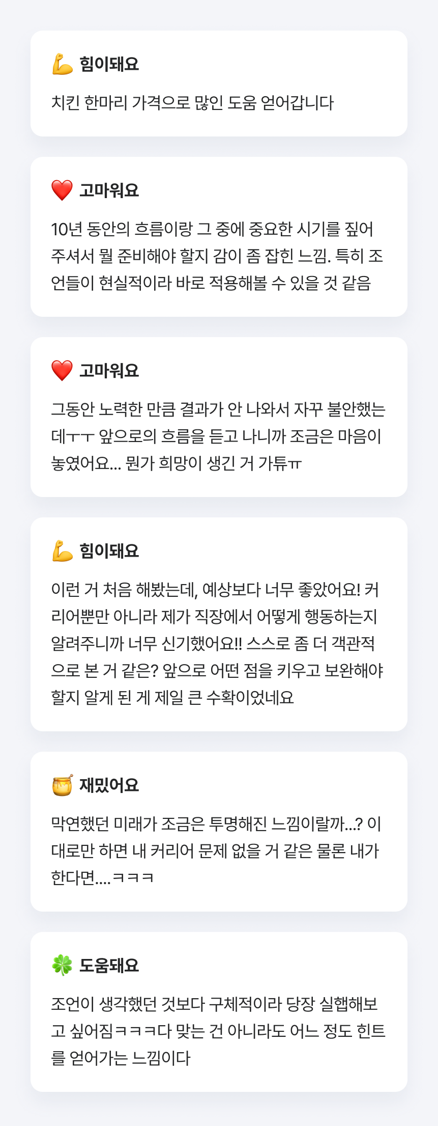 판밍밍 🏆재물, 커리어, 학업: 황금 타이밍