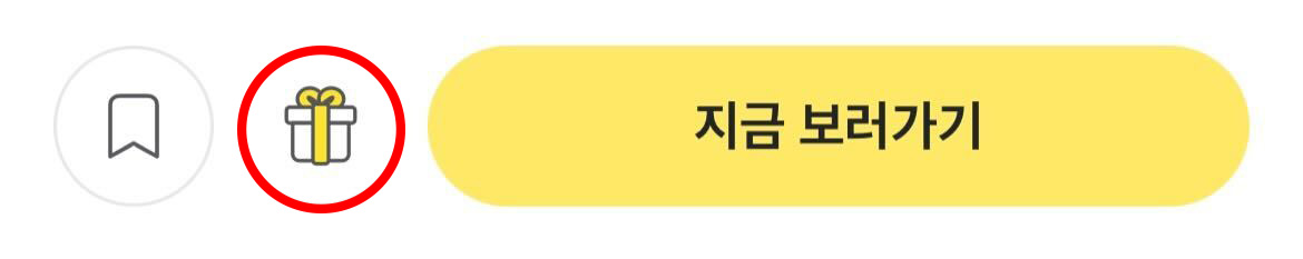판밍밍 사주로 보는 우리 모임 궁합은?