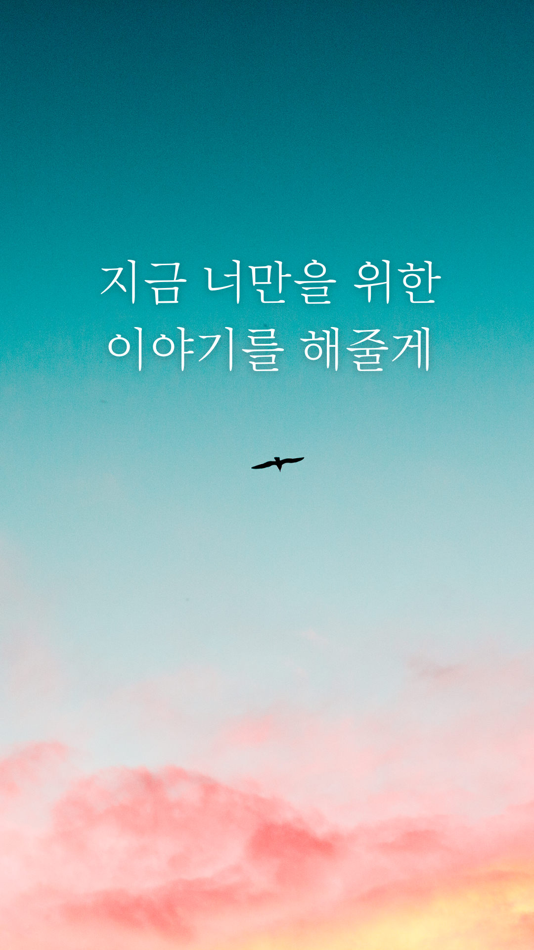 할라타로 [무료스킬] 지금 은미 널 위한 카드를 봐줄게!