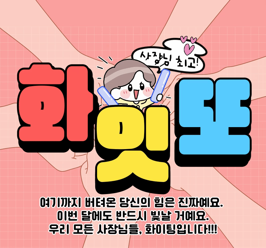 타로마녀 둔자 이번 달 매출, 걱정 안 해도 될까? 💰
