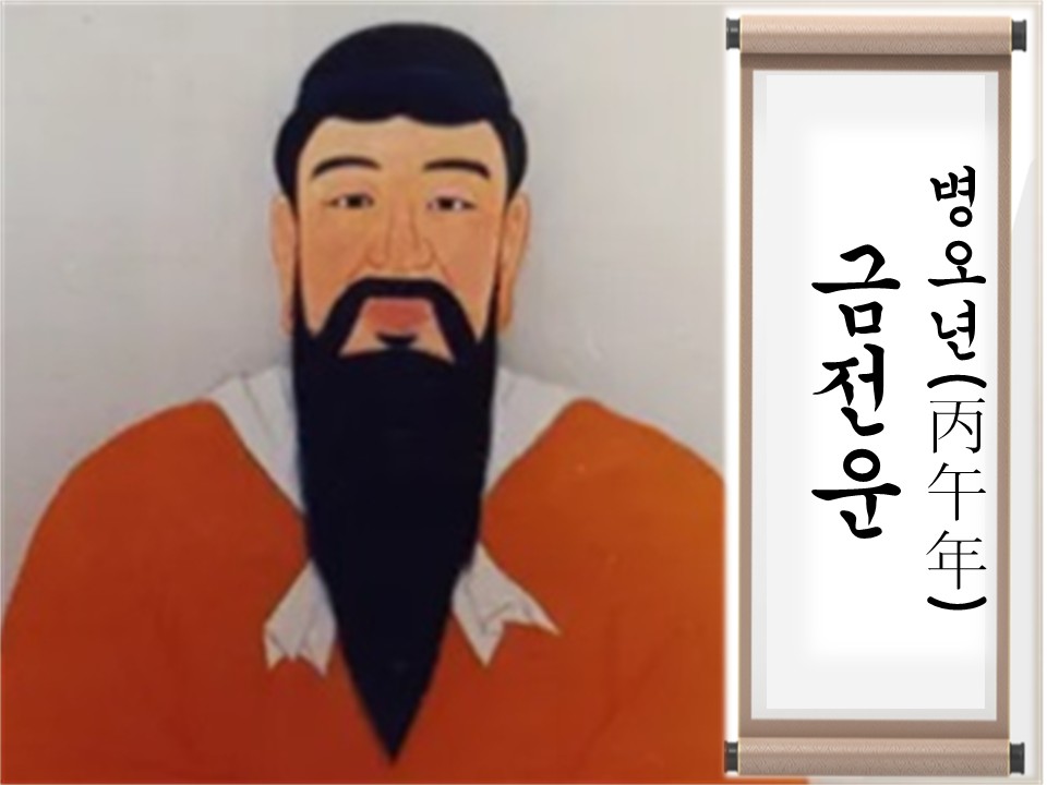 단군왕검 병오년(丙午年) 금전운💰2026년(1월~12월) 13개카드