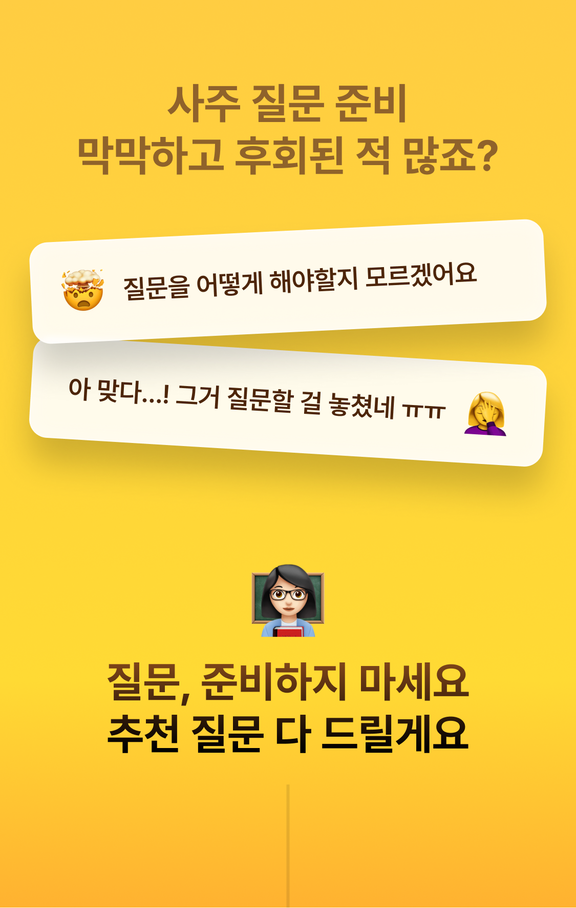 박향옥 철학관 대운 풀이: 반드시 찾아올 3번의 기회