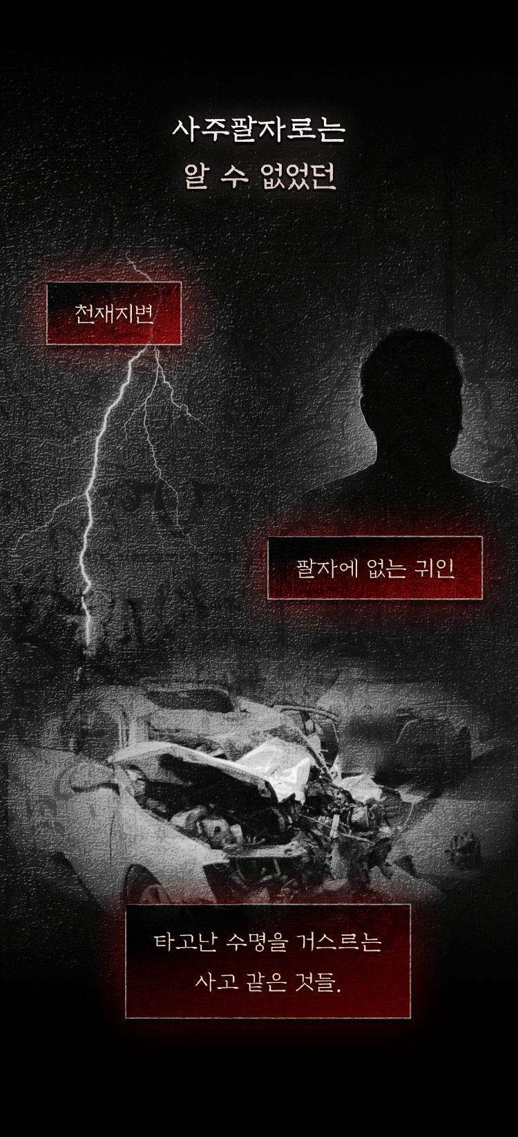 무당 손녀 무당손녀 신(神)사주: 소름 돋는 2027 신년운세