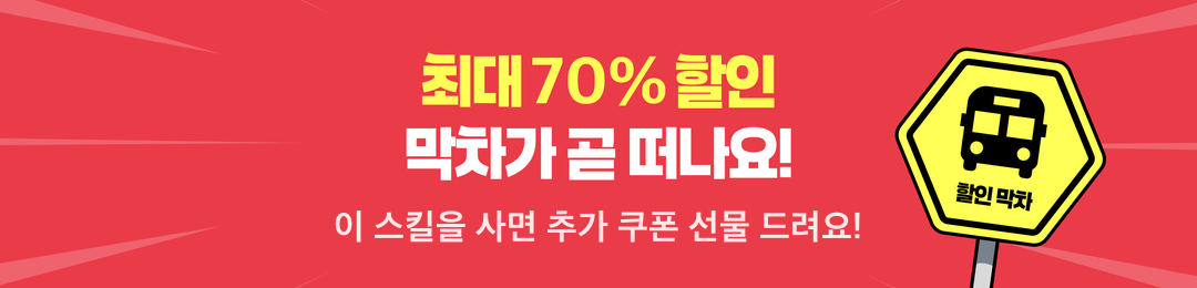 창광 김성태 창광 정통 사주: 인생 총운 + 2027년 신년운세