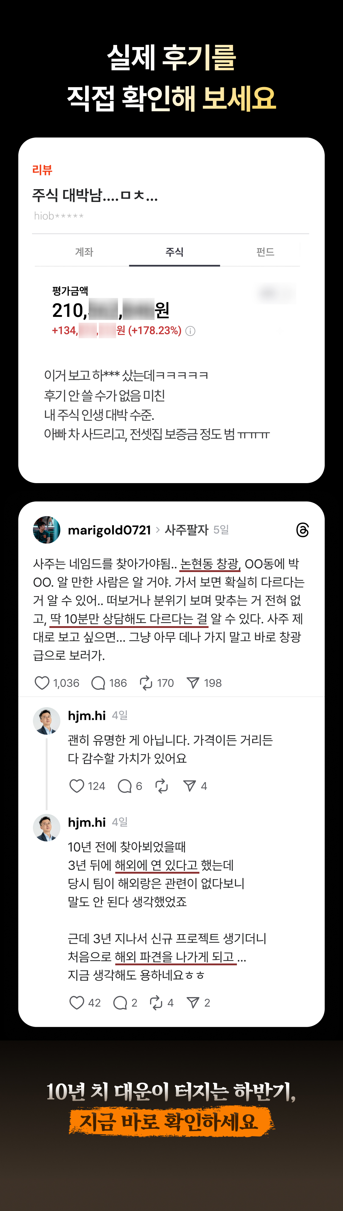 창광 김성태 정통 사주백서: 2026 하반기