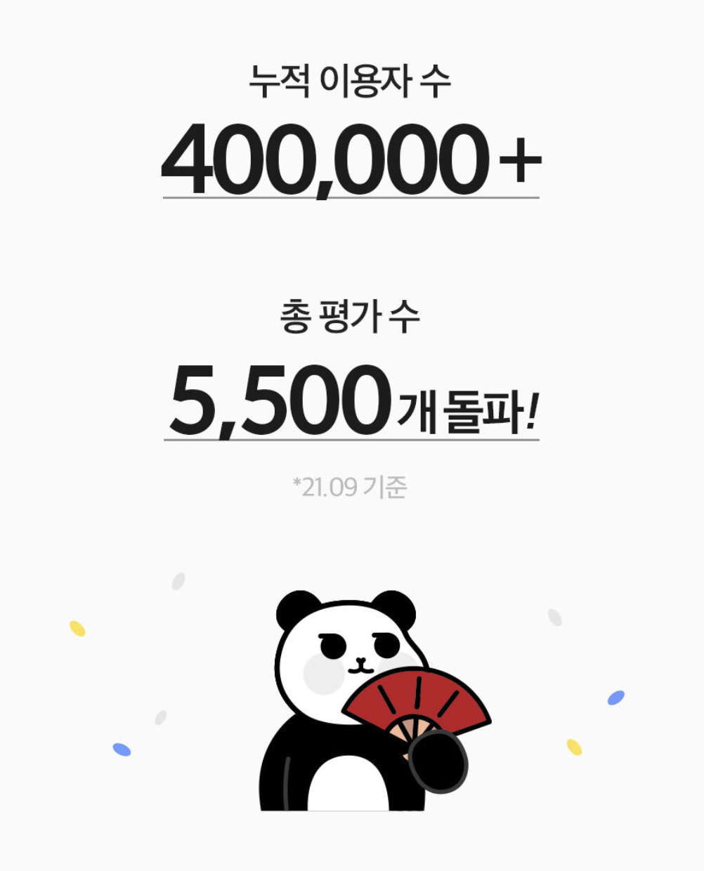 판밍밍 타고난 결혼운 + 내 운명의 상대