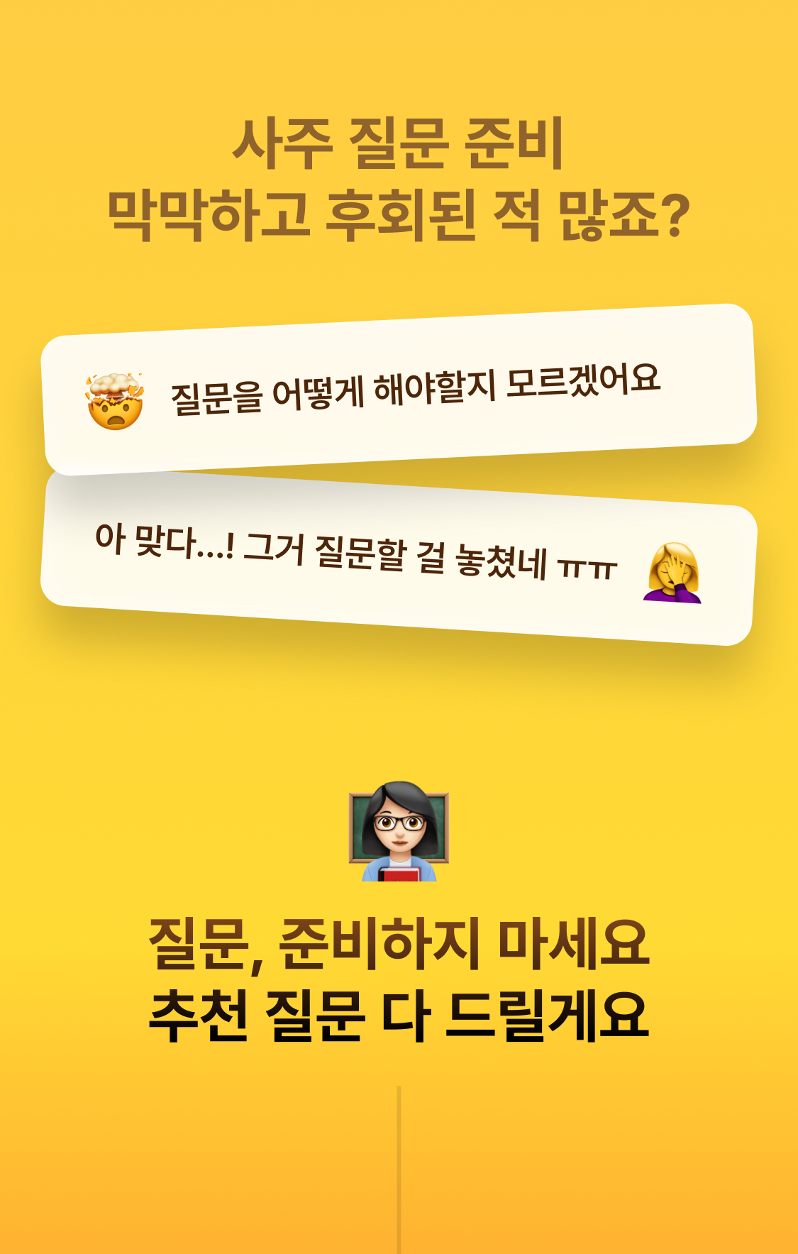 박향옥 철학관 2026 신년 결혼운: 내 인생 최고의 배우자는?