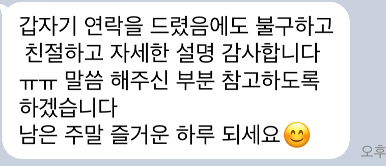 라망타로 👩‍❤️‍👨간단 궁합운💖너와 나의 우리 둘의 궁합 어떨까?(1카드, 2400자) #궁합운 #타로 #궁합 #궁합타로 #라망타로