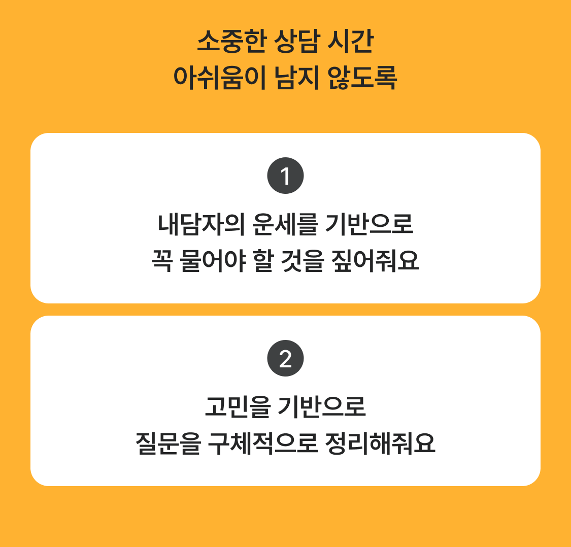 박향옥 철학관 2026 신년 결혼운: 내 인생 최고의 배우자는?