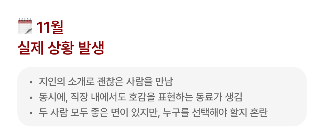 박향옥 철학관 박향옥 2026 신년 리터치