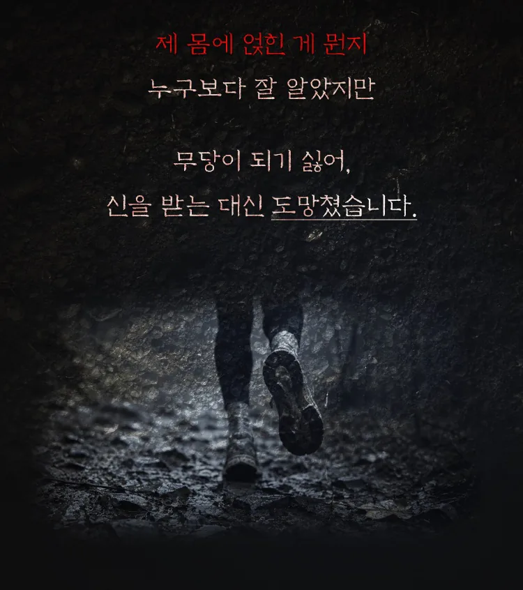 무당손녀 소개 2/9
