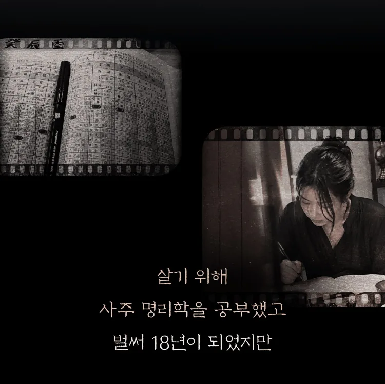 무당손녀 소개 3/9