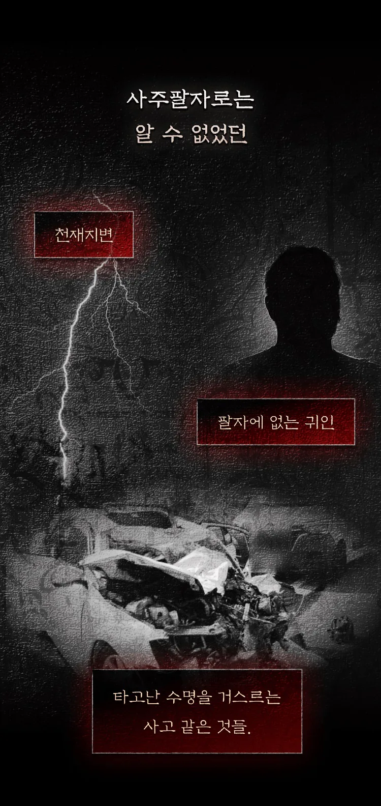 무당손녀 소개 5/9