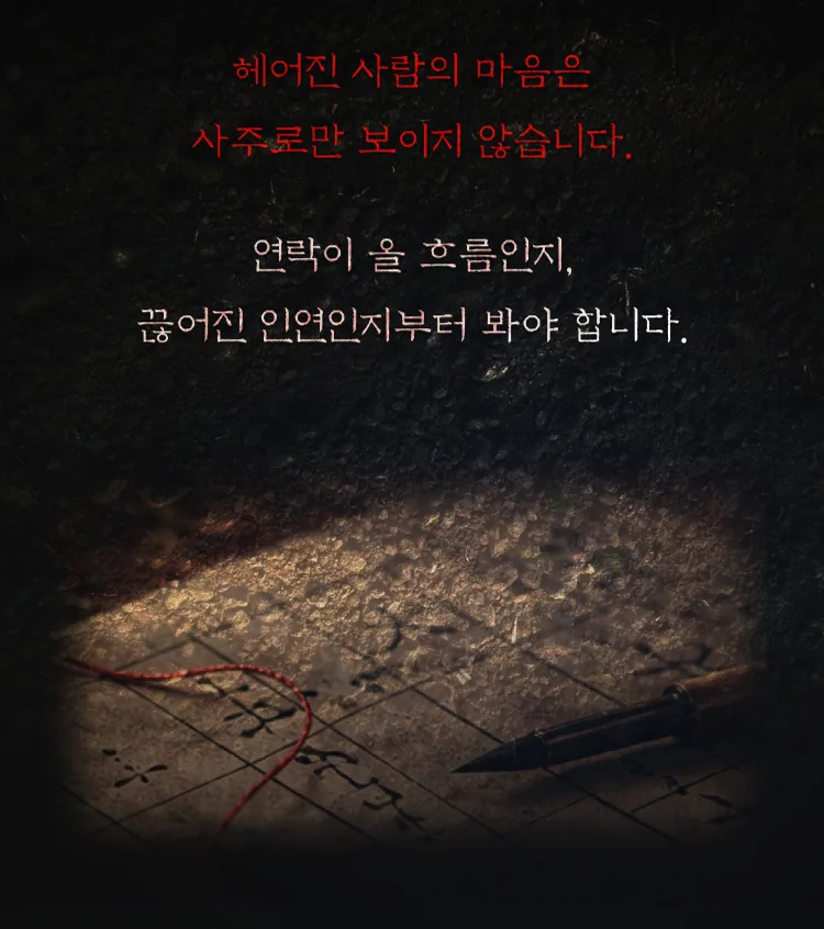 무당손녀 소개 2/9