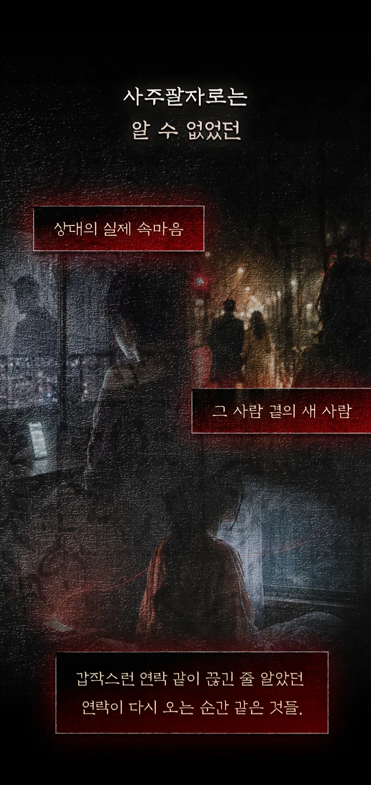무당손녀 소개 5/9