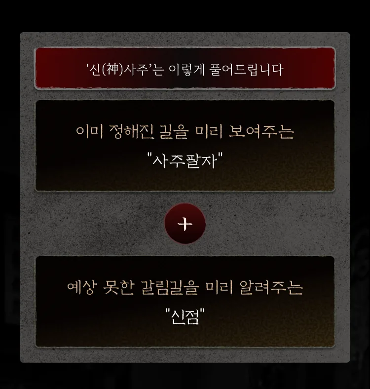 무당손녀 소개 8/9